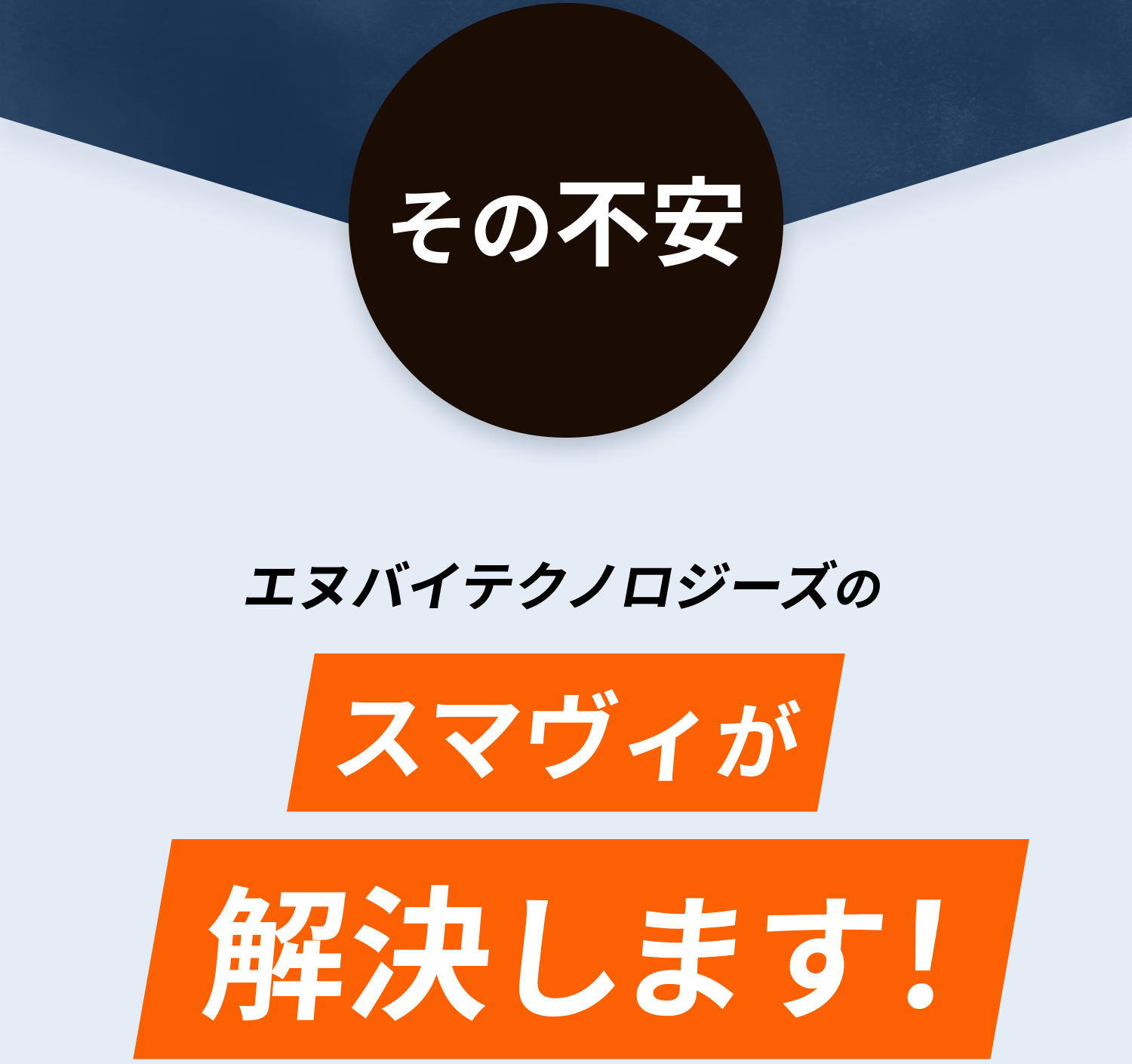 一般的な不動産投資は、数千万円のローンを組んで利益が出るのはずっと先の話...でも！中山不動産の投資は違います。