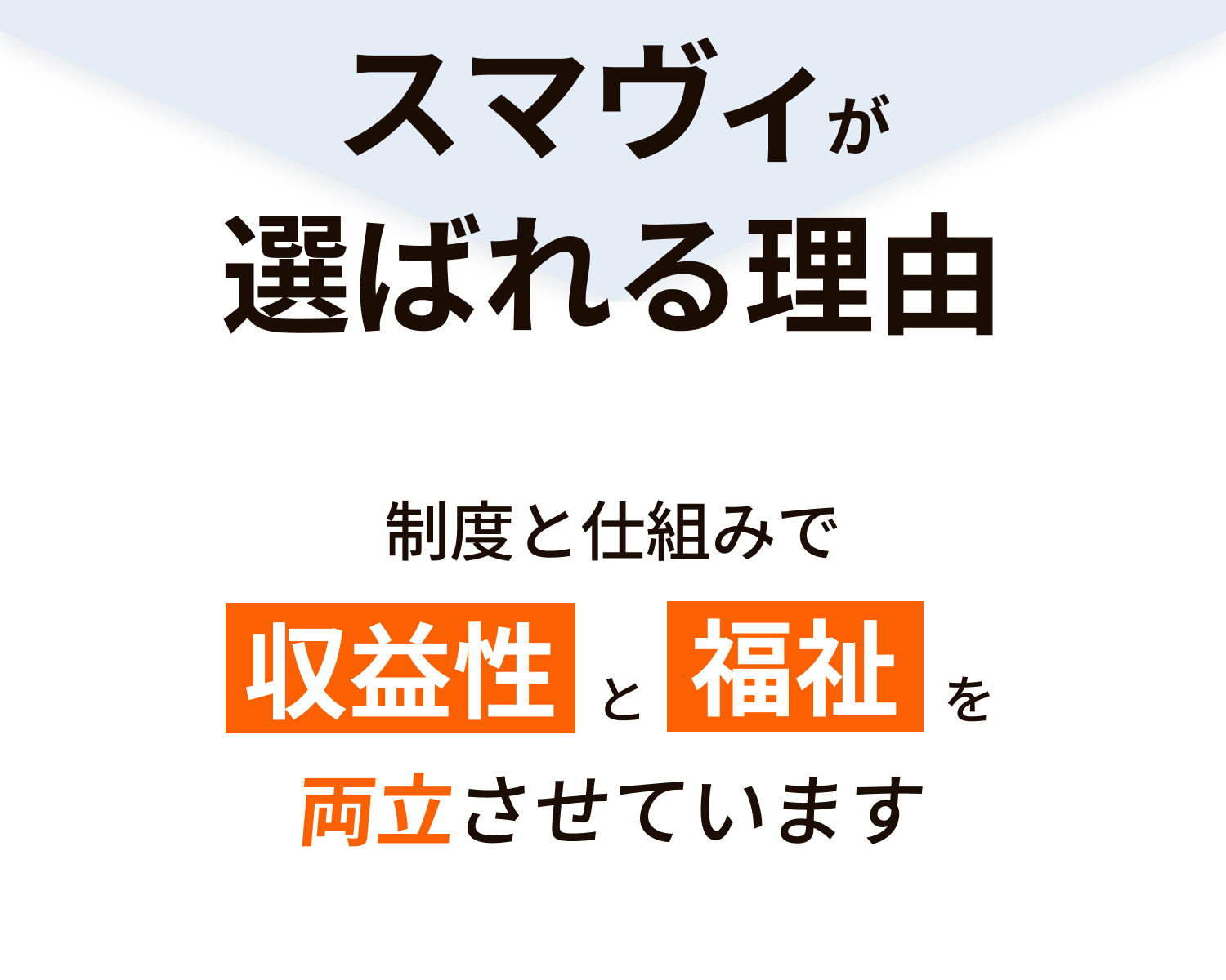 自己資金300万円台で1室投資する「おためしオーナープラン」なら、ローンなしで家賃がそのまま副収入に。
