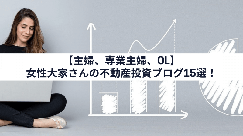 画像に alt 属性が指定されていません。ファイル名: 建物の安全性を示す「耐震等級」とは？-1-3-800x450.png