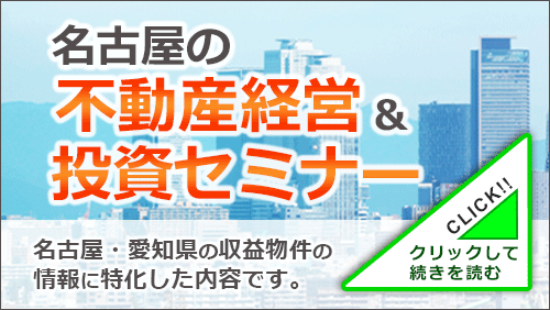 2021ver 予定がない 暇なgwの有意義な過ごし方を不動産営業マンが解説 中山不動産株式会社magazine