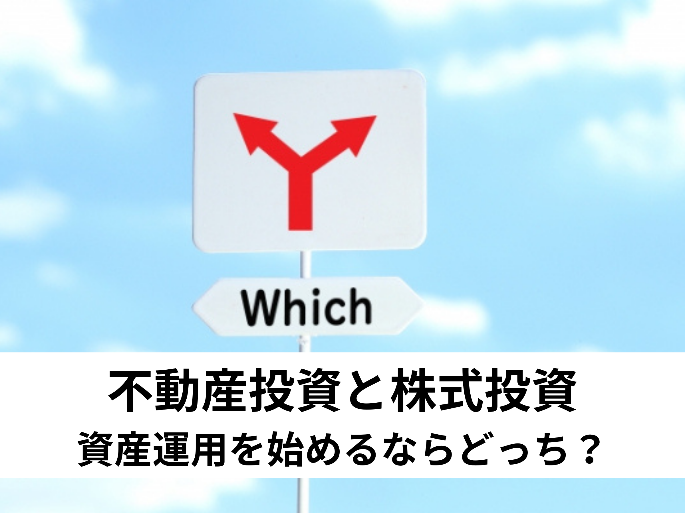 副業 投資 どっち (99) 사진