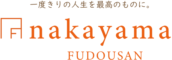 中山不動産ロゴ