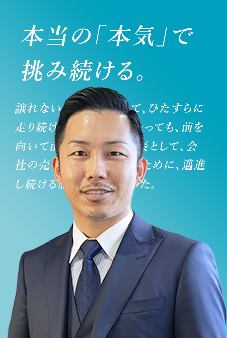 服部拓也