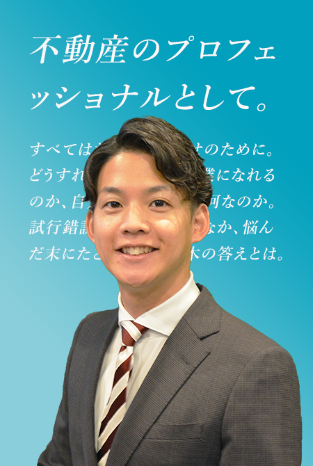 鈴木大地