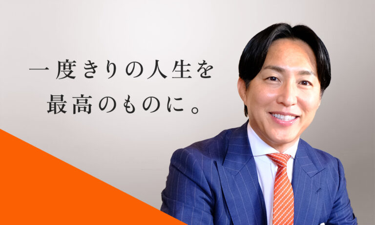 トップメッセージ